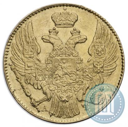 Фото 5 рублей 1842 года СПБ-АЧ 
