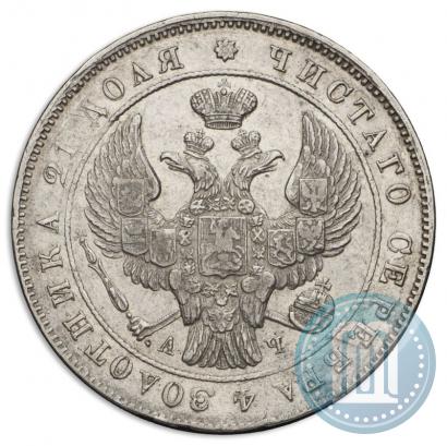 Фото 1 рубль 1842 года СПБ-АЧ 