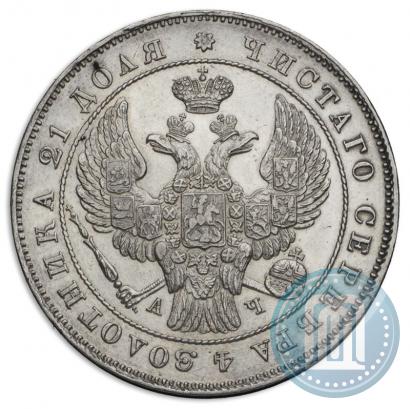 Picture 1 rouble 1843 year СПБ-АЧ 