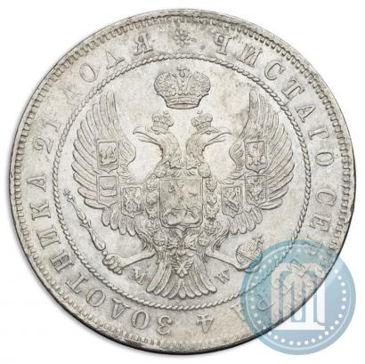 Picture 1 rouble 1844 year MW 