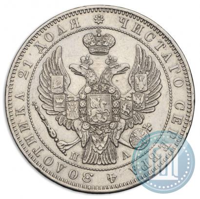 Picture 1 rouble 1846 year СПБ-ПА 