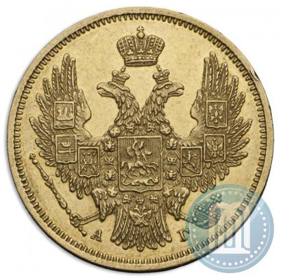 Picture 5 roubles 1847 year СПБ-АГ 