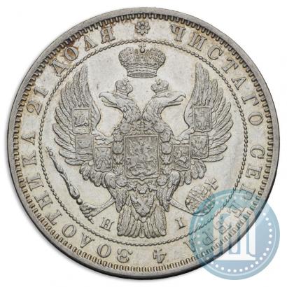 Фото 1 рубль 1848 года СПБ-HI 