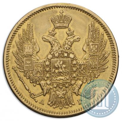 Фото 5 рублей 1849 года СПБ-АГ 