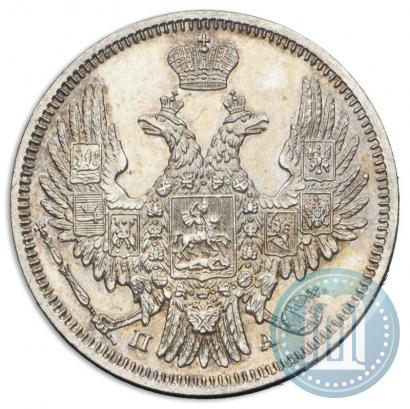 Фото 20 копеек 1849 года СПБ-ПА 