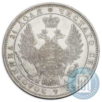 Фото 1 рубль 1850 года СПБ-ПА 