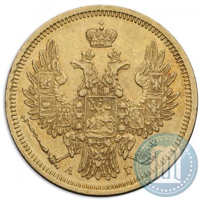 Фото 5 рублей 1854 года СПБ-АГ 