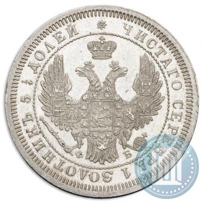 Picture 25 kopecks 1857 year СПБ-ФБ 
