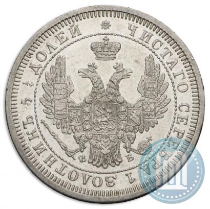 Picture 25 kopecks 1857 year СПБ-ФБ 