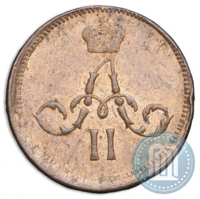 Фото Полушка 1861 года ЕМ 