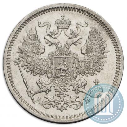 Picture 20 kopecks 1863 year СПБ-АБ 