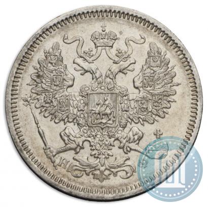 Picture 20 kopecks 1864 year СПБ-НФ 