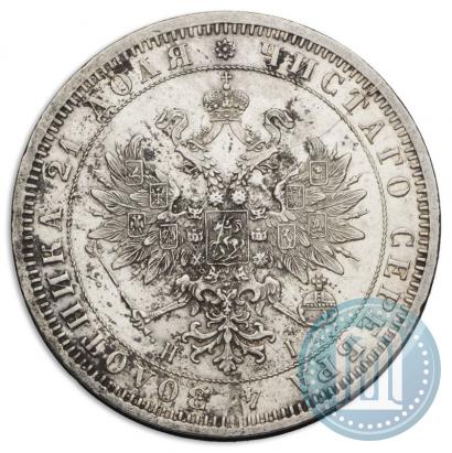 Picture 1 rouble 1871 year СПБ-НІ 