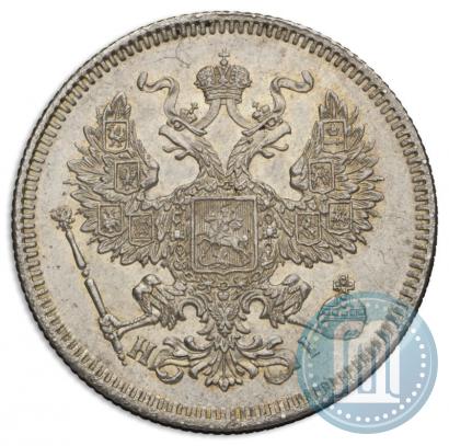 Фото 20 копеек 1871 года СПБ-HI 