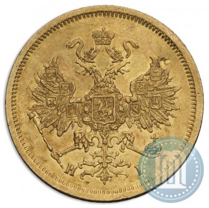 Picture 5 roubles 1872 year СПБ-НІ 