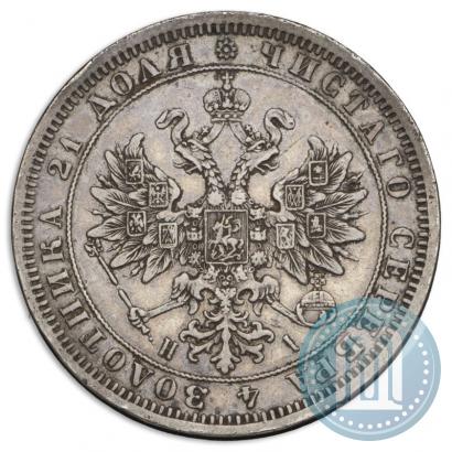 Фото 1 рубль 1872 года СПБ-НІ 