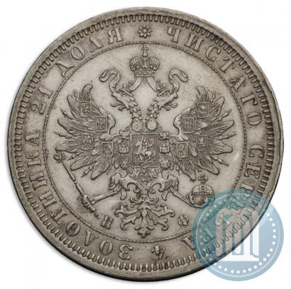 Picture 1 rouble 1877 year СПБ-НФ 