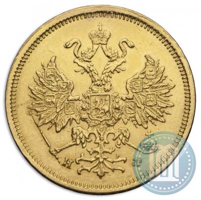 Фото 5 рублей 1878 года СПБ-НФ 
