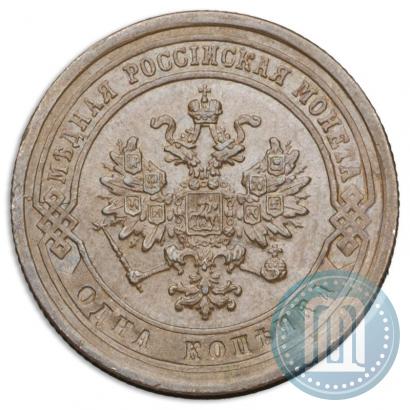 Picture 1 kopeck 1879 year СПБ 