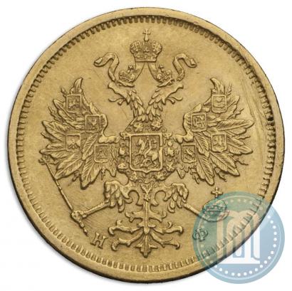 Фото 5 рублей 1880 года СПБ-НФ 