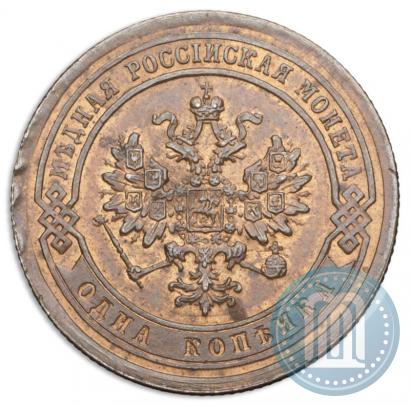 Picture 1 kopeck 1881 year СПБ 