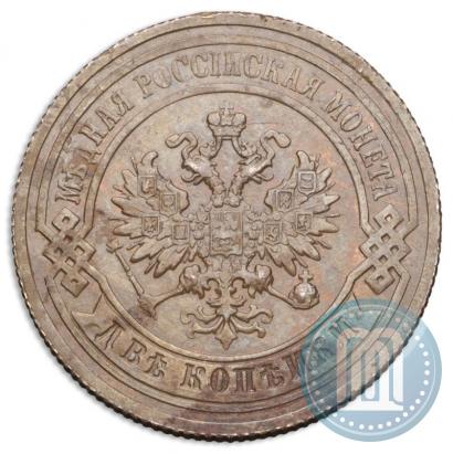Фото 2 копейки 1891 года СПБ 