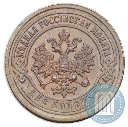 Picture 2 kopecks 1894 year СПБ 