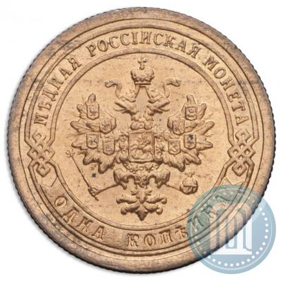 Picture 1 kopeck 1896 year СПБ 