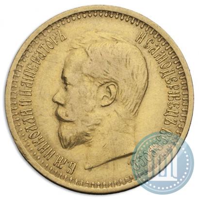 Picture 7,5 roubles 1897 year (АГ) 