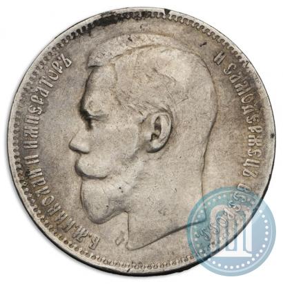 Picture 1 rouble 1897 year  