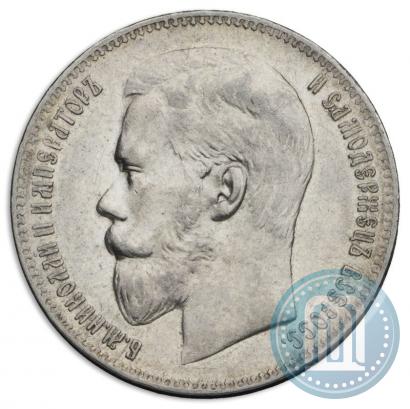 Picture 1 rouble 1897 year (**) 