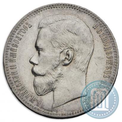 Picture 1 rouble 1898 year (АГ) 