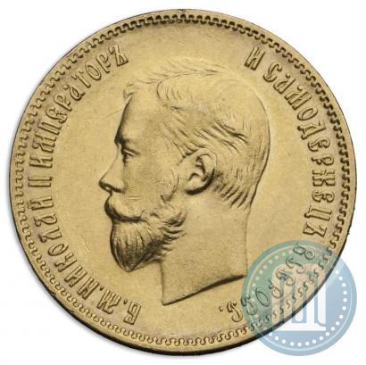 Picture 10 roubles 1902 year (АР) 