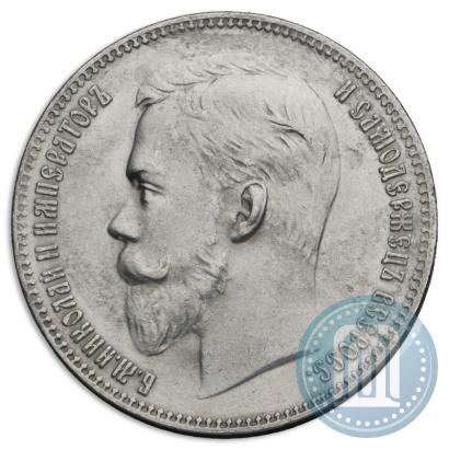 Picture 1 rouble 1902 year (АР) 