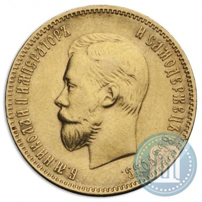 Picture 10 roubles 1909 year (ЭБ) 