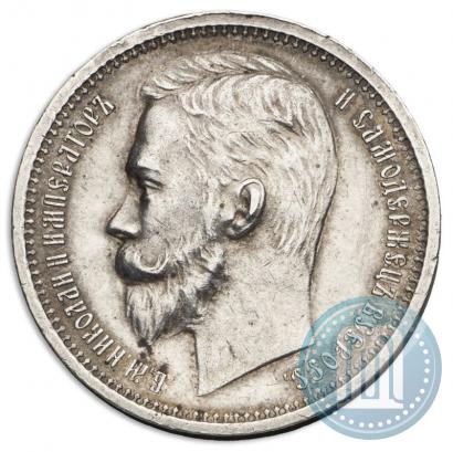 Picture 1 rouble 1912 year (ЭБ) 