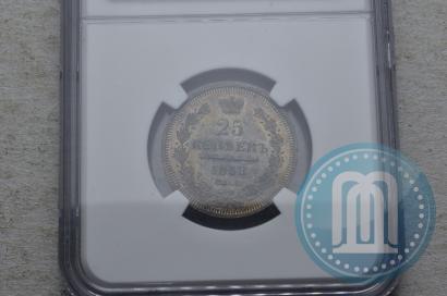 Фото 25 копеек 1858 года СПБ-ФБ 