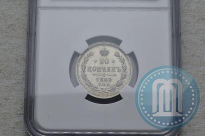 Picture 20 kopecks 1860 year СПБ-ФБ "Type of 1861-1866"