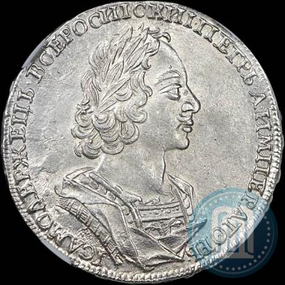 Picture 1 rouble 1723 year  "Portrait in ancient armour"