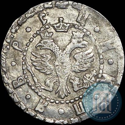 Picture Grivna 1705 year БК 
