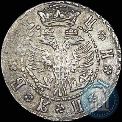 Фото Гривна 1709 года БК 