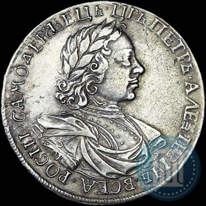 Фото 1 рубль 1718 года OK 