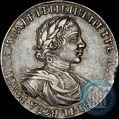 Picture 1 rouble 1719 year OK-L "Portrait in armour"