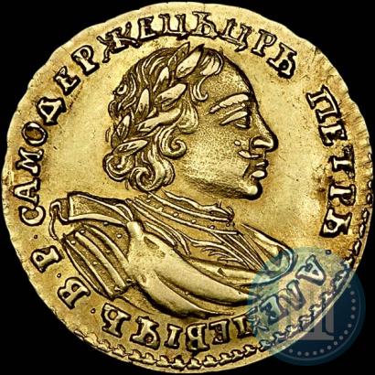 Фото 2 рубля 1720 года  