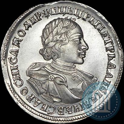 Фото 1 рубль 1720 года  "Портрет в латах"
