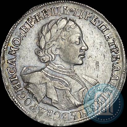 Picture 1 rouble 1720 year KO "Portrait in armour"