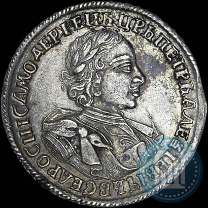 Фото 1 рубль 1720 года OK "Портрет в латах"