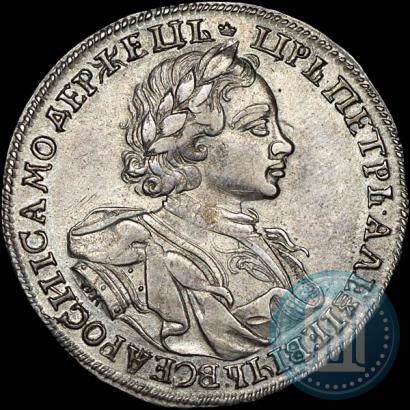 Picture 1 rouble 1720 year OK "Portrait in armour"