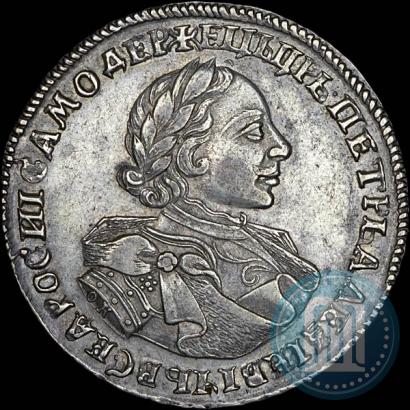 Фото 1 рубль 1720 года OK "Портрет в латах"