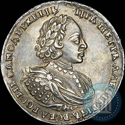 Picture 1 rouble 1721 year  "Portrait with shoulder straps"
